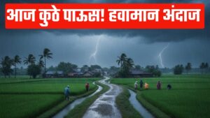 महाराष्ट्रात ‘मोंथा’ चक्रीवादळ आणि अरबी समुद्रातील बदलांमुळे पावसाचा जोर कायम: आज, २९ ऑक्टोबर २०२५ चा